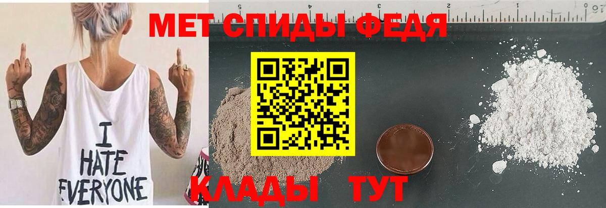 АМФ 97% Отрадный