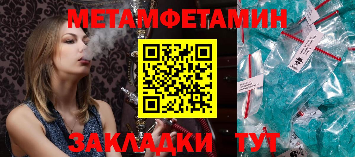 darknet клад  АМФ Premium  Вход с VPN  Отрадный 