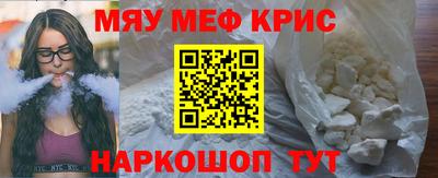 эйфоретик Рязань
