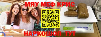 эйфоретик Рязань