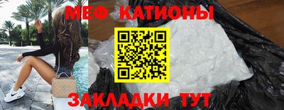 эйфоретик Рязань
