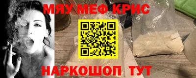 эйфоретик Рязань