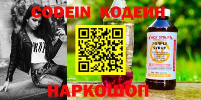 марихуана Рузаевка