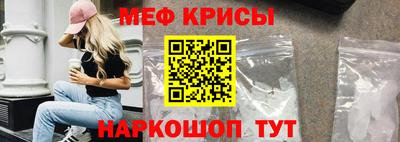 эйфоретик Рязань