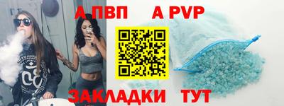 марихуана Рузаевка