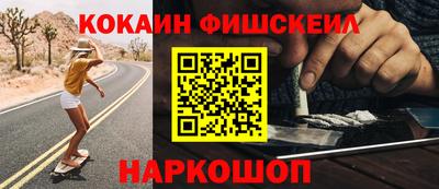 ПСИЛОЦИБИНОВЫЕ ГРИБЫ Рыбинск