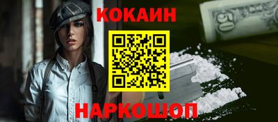эйфоретик Рязань