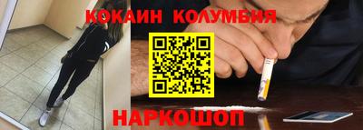 ПСИЛОЦИБИНОВЫЕ ГРИБЫ Рыбинск