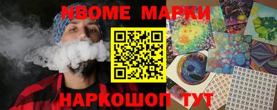 ПСИЛОЦИБИНОВЫЕ ГРИБЫ Рыбинск