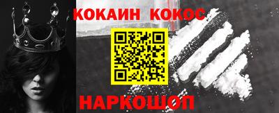 эйфоретик Рязань