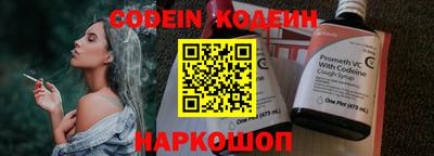 ПСИЛОЦИБИНОВЫЕ ГРИБЫ Рыбинск