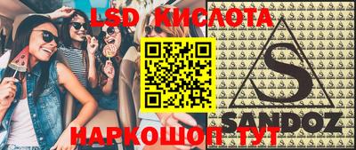 ПСИЛОЦИБИНОВЫЕ ГРИБЫ Рыбинск