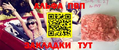 марихуана Рузаевка