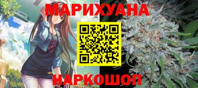 марихуана Рузаевка
