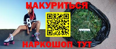 марихуана Рузаевка