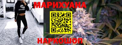 марихуана Рузаевка