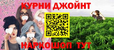 марихуана Рузаевка