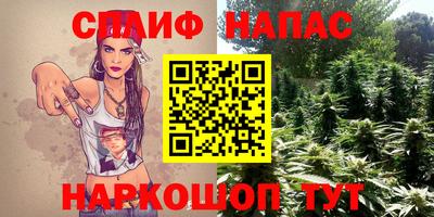 марихуана Рузаевка
