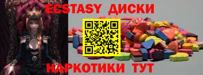 эйфоретик Рязань