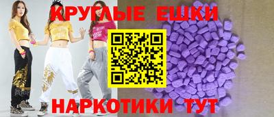 эйфоретик Рязань