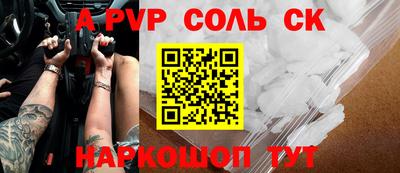 эйфоретик Рязань