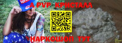 эйфоретик Рязань