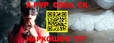 эйфоретик Рязань