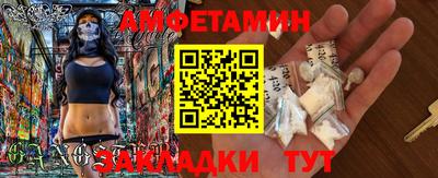 эйфоретик Рязань