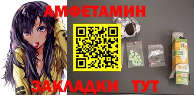 ПСИЛОЦИБИНОВЫЕ ГРИБЫ Рыбинск