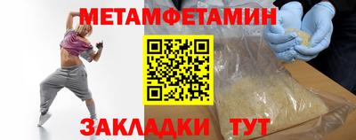 эйфоретик Рязань