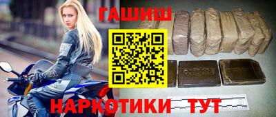 марихуана Рузаевка