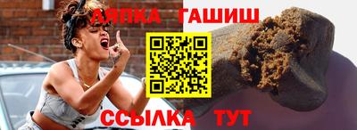 марихуана Рузаевка