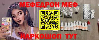 марихуана Рузаевка