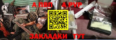марихуана Рузаевка
