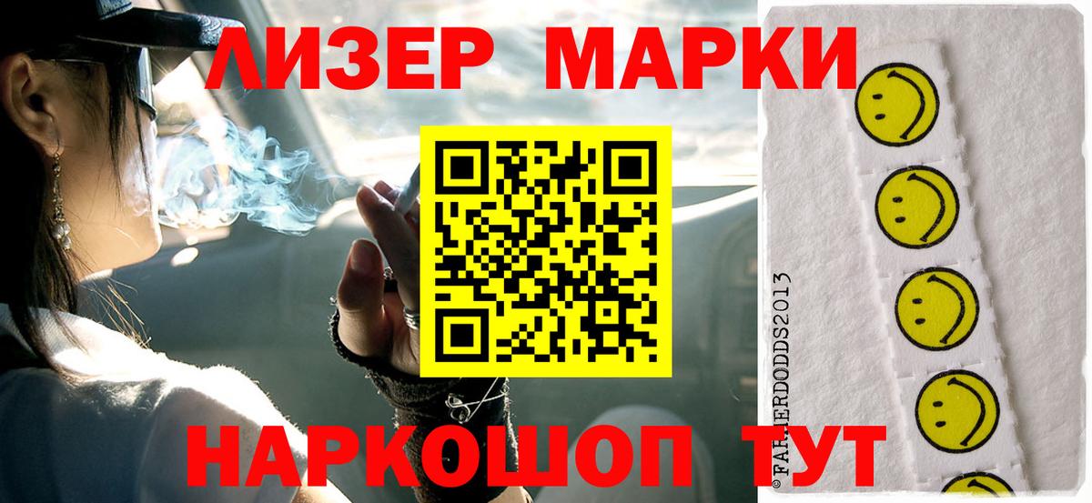 LSD-25 экстази ecstasy  Вход с VPN  LSD-25 экстази  Отрадный  LSD-25 экстази кислота 