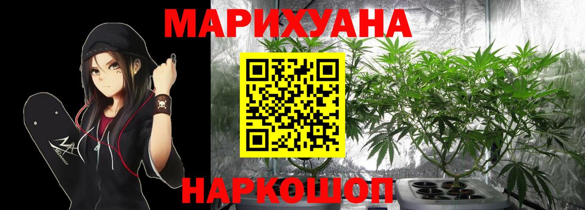 Канабис VHQ Отрадный