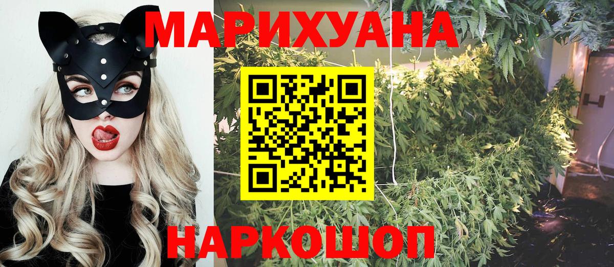 Марихуана планчик  Шишки марихуана марихуана  Отрадный  Вход с VPN 